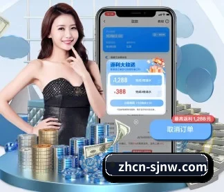 加入我们, 开启不一样的体育体验